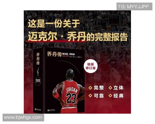 篮球NBA明星背后的故事与传奇时刻揭秘